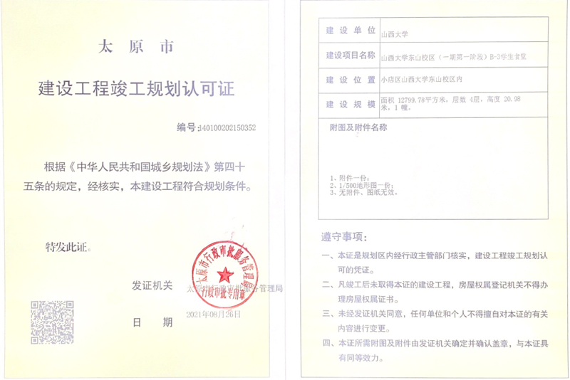 山西,这片古老的土地上隐藏着无数的历史遗迹和自然美景。今天,我们就来一起探索一下山西旅游攻略中必去的十大景点吧!